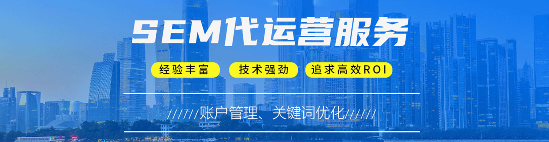 任丘百度推广价格