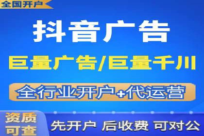 某电商平台的网络推广开户经验分享
