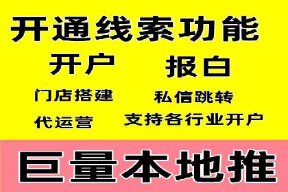 竞价推广开户实战经验总结