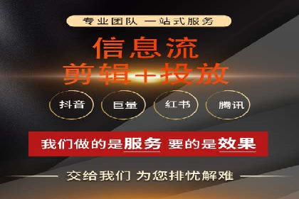 信息流广告制作实战：案例分析及创意策略